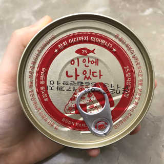 동원참치 펭수참치 — 5점을 준 리뷰어가 2020년 6월 올린 사용 사진