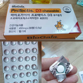 동성제약_바이오가이아_아토24 바이오가이아 D3츄어블정 30정 — 4.5점을 준 리뷰어가 2020년 6월 올린 사용 사진