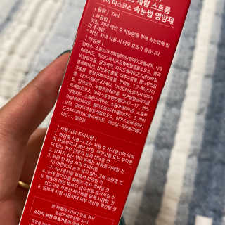 파워아이래쉬 인텐시브 세럼 스트롱 속눈썹영양제 — 리뷰어가 2020년 8월 올린 사용 사진