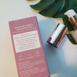 세렌디뷰티 레드 프로폴리스 퍼펙트 메이크업 스타터 — 5점을 준 리뷰어가 2020년 8월 올린 사용 사진