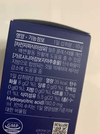 똥기사의 케이푸드 화이버슬림 — 5점을 준 리뷰어가 2020년 12월 올린 사용 사진