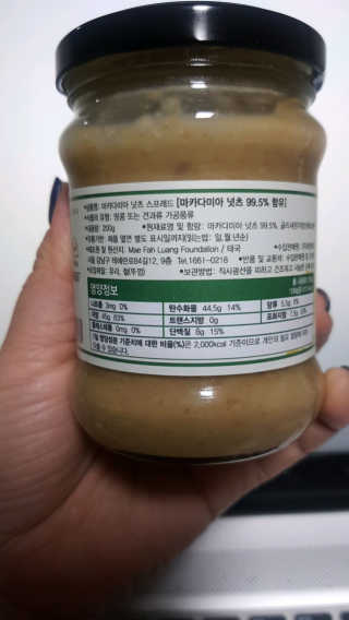 도이퉁 마카다미아 스프레드 200g 오리지널 초콜릿 — 3.5점을 준 리뷰어가 2020년 11월 올린 사용 사진