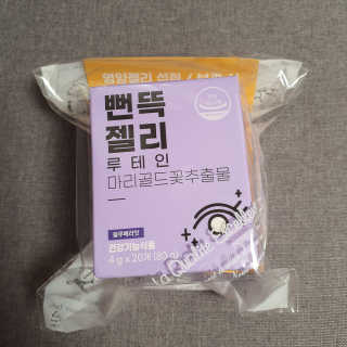 베베츄님이 올린 리뷰 사진 1