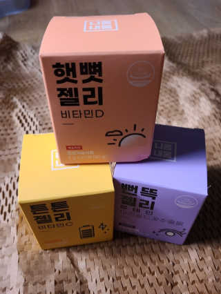 인절미인❣️님이 올린 리뷰 사진 1