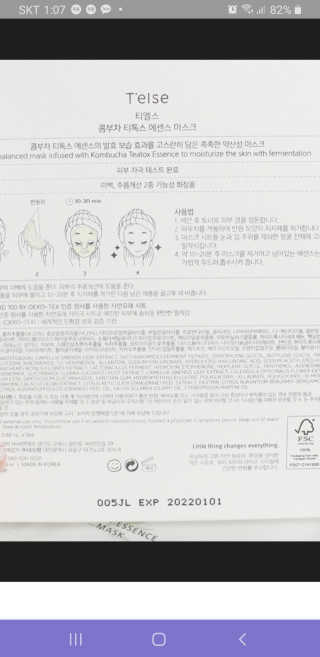 중계동발발이님이 올린 리뷰 사진 3