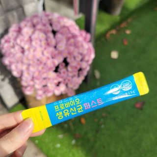 헬스업 핼스업 프로바이오 생유산균 퍼스트 — 5점을 준 리뷰어가 2020년 11월 올린 사용 사진