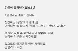 쿄쿄씨님이 올린 리뷰 사진 3