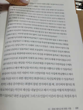 품는향기님이 올린 리뷰 사진 3