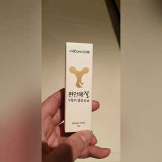 메이준뉴트리 메이준쎌 편안해질 Y케어 유산균 — 5점을 준 리뷰어가 2020년 12월 올린 사용 사진
