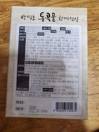 ledea님이 올린 리뷰 사진 4