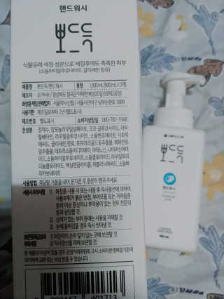 나리님님이 올린 리뷰 사진 3