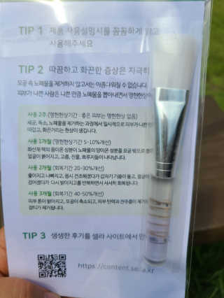 써니35님이 올린 리뷰 사진 3