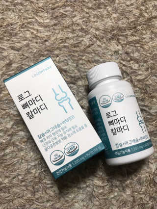 로그네이처 로그 뼈마디 칼마디 — 5점을 준 리뷰어가 2020년 4월 올린 사용 사진