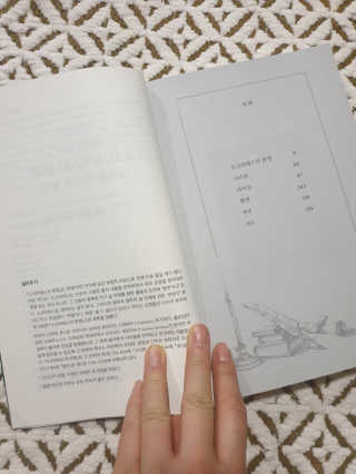 현대지성 소크라테스의 변명·크리톤·파이돈·향연 — 5점을 준 리뷰어가 2020년 7월 올린 사용 사진