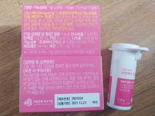 나리님님이 올린 리뷰 사진 2
