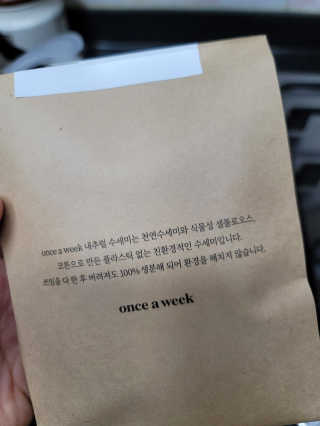 송현동쭈니맘님이 올린 리뷰 사진 3