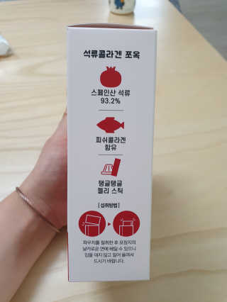 조은약초 석류콜라겐 석류즙 석류쪼옥 젤리 스틱 15포 x 20g — 5점을 준 리뷰어가 2020년 9월 올린 사용 사진