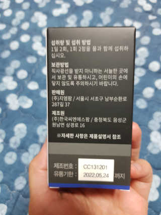 유진s맘님이 올린 리뷰 사진 3