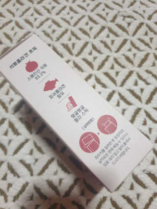 조은약초 석류콜라겐 석류즙 석류쪼옥 젤리 스틱 15포 x 20g — 5점을 준 리뷰어가 2020년 7월 올린 사용 사진