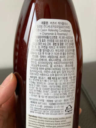 버츠비 케어플러스 릴리빙 컨디셔너_카모마일,로즈마리 — 5점을 준 리뷰어가 2020년 8월 올린 사용 사진