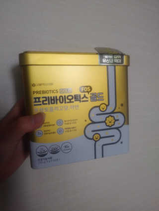 서울약사신협_프리바이오틱스골드_5g x 50포 — 5점을 준 리뷰어가 2020년 7월 올린 사용 사진