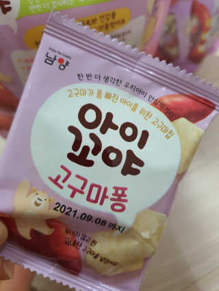 수호맘S2님이 올린 리뷰 사진 3