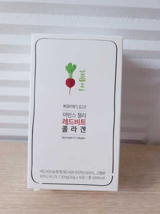 유유네이처 머빈스 젤리 레드비트 콜라겐 — 5점을 준 리뷰어가 2020년 5월 올린 사용 사진