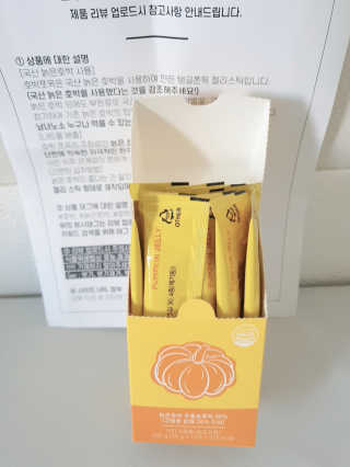 조은약초 국산 늙은 호박즙 호박쪼옥 젤리 20g x 15포 — 5점을 준 리뷰어가 2020년 7월 올린 사용 사진