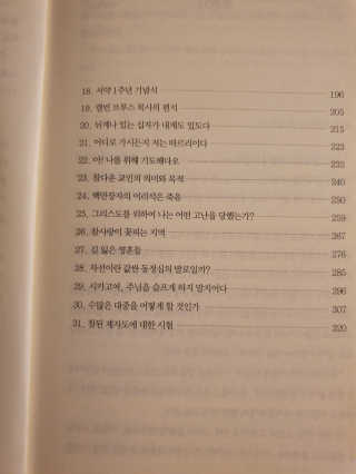 karen님이 올린 리뷰 사진 3