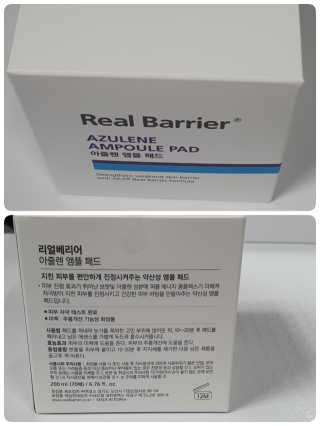 할인에나님이 올린 리뷰 사진 4