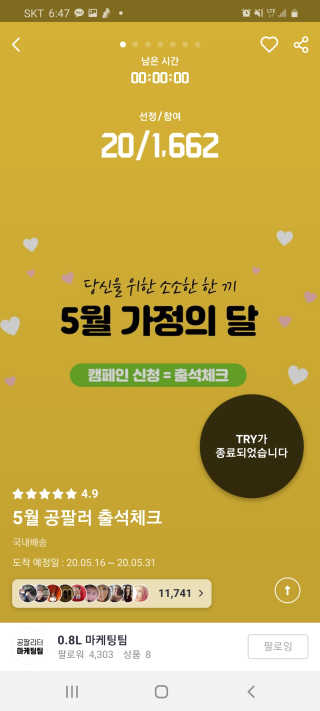 땅콩크림님이 올린 리뷰 사진 2