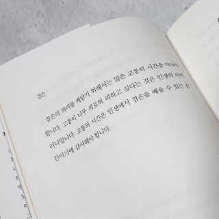 은혜eh님이 올린 리뷰 사진 3