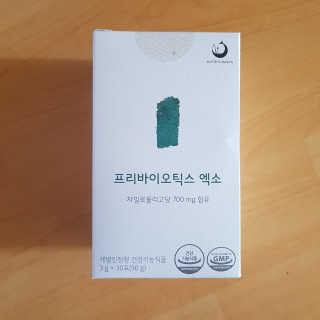 뷰님이 올린 리뷰 사진 1