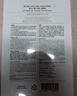 공팔잉님이 올린 리뷰 사진 2