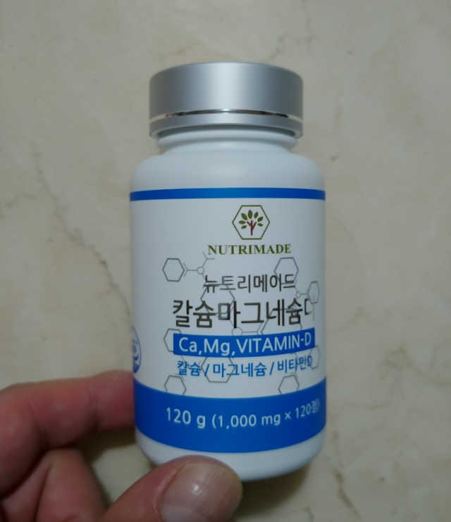 뉴트리메이드 칼슘마그네슘디 리뷰 사진
