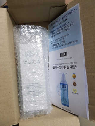 가하코스 랩피 수딩 리바이탈 에센스 — 5점을 준 리뷰어가 2020년 6월 올린 사용 사진
