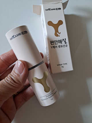 메이준뉴트리 메이준쎌 편안해질 Y케어 유산균 — 5점을 준 리뷰어가 2020년 12월 올린 사용 사진
