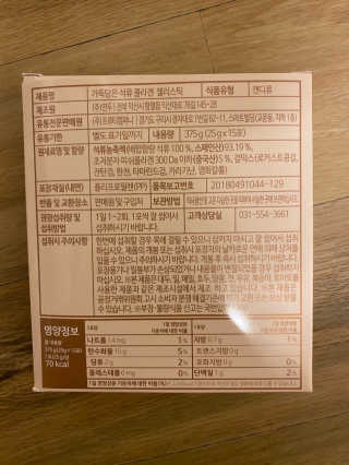 셀린님이 올린 리뷰 사진 3