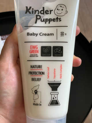 킨더퍼페츠 베이비크림 180ml — 5점을 준 리뷰어가 2020년 9월 올린 사용 사진