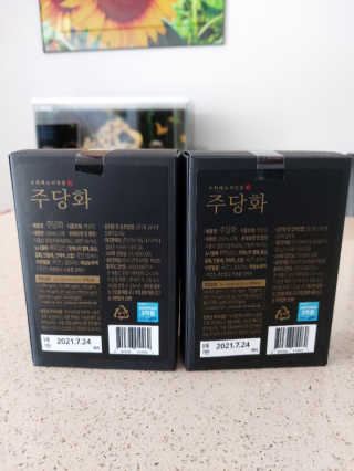 몽이님이 올린 리뷰 사진 2
