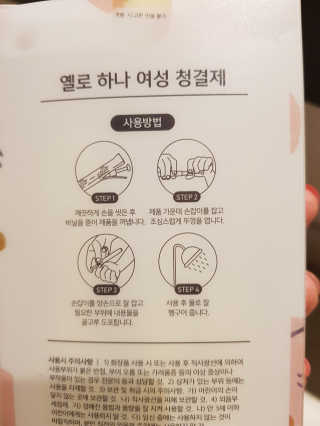봄여름꽃님이 올린 리뷰 사진 2