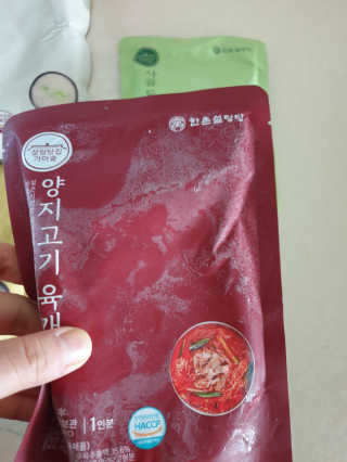 영님이 올린 리뷰 사진 2