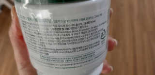 인그람스 캠퍼 크림 오리지널 300ml — 5점을 준 리뷰어가 2020년 4월 올린 사용 사진