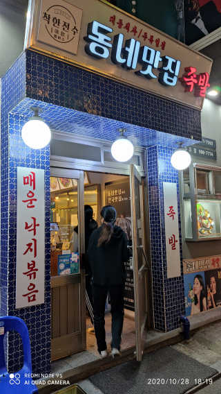 스마일님이 올린 리뷰 사진 4