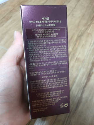 뽀오오옹님이 올린 리뷰 사진 2