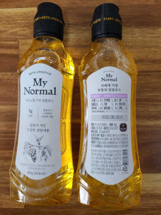 잠주부옥님이 올린 리뷰 사진 2