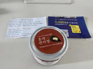 용용마마님이 올린 리뷰 사진 2