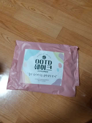 [꾸콤] 참참 OOTD쉐이크 고단백 일주일세트 50g x 5 — 5점을 준 리뷰어가 2020년 10월 올린 사용 사진