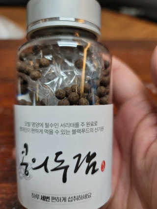 행복한 나 ♥️님이 올린 리뷰 사진 1