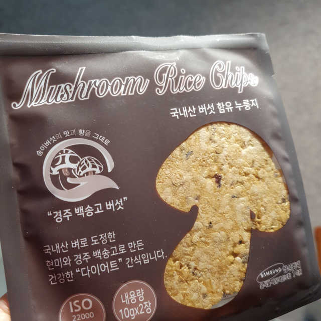 [중소기업유통센터 X 우수소상공인] 표고버섯 현미 누룽지200g 리뷰 사진